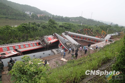 沪昆铁路列车脱轨致19人死亡71受伤