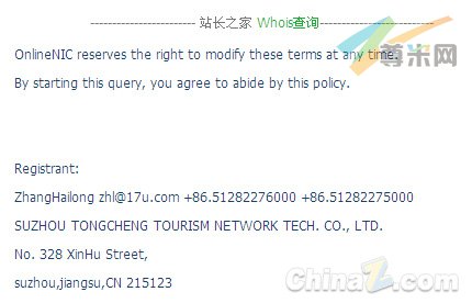 图：tongcheng.com域名信息