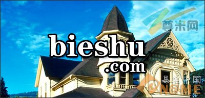 bieshu.com