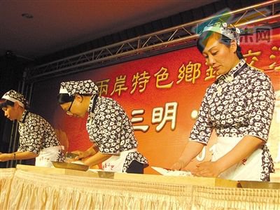 2010年5月，“沙县小吃台湾行”活动中的技艺表演。