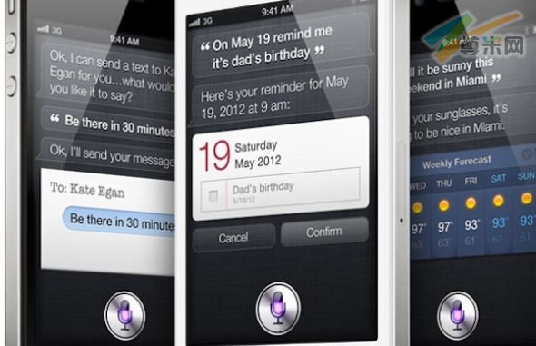 Siri是iPhone 4S的最大亮点