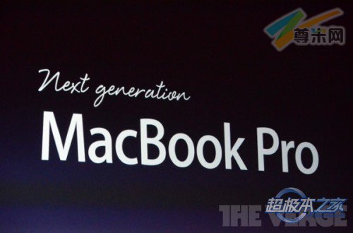 又一次挑战极限苹果新一代MacbookPro解析