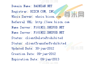 域名baonian.net的whois信息