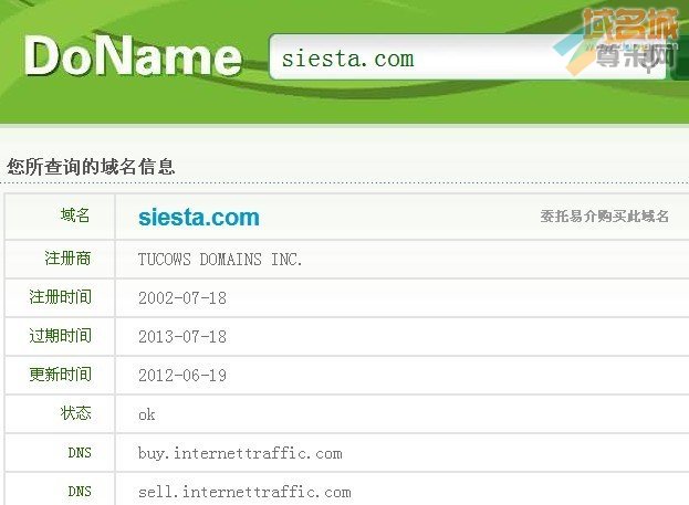 siesta.com